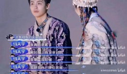 白敬亭宋轶粉丝爆料视频,甜蜜互动引热议