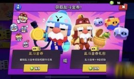 荒野金券爆料怎么做的视频,轻松上手，打造热门短视频