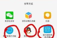 瞬移视频爆料软件,瞬间穿越，探索未知世界的神秘之旅