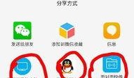瞬移视频爆料软件,瞬间穿越，探索未知世界的神秘之旅