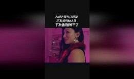 大叔爆料美发视频下载,美发视频下载攻略，轻松打造时尚发型