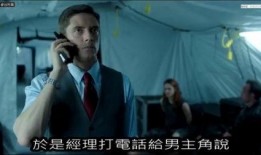 机器战警5在线观看