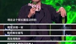 爆料新闻结婚被拦住,笑料百出