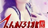 娱乐圈吃瓜反转小说推荐,从绯闻到真相，一场反转的瓜界风云