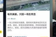天天好日视频在线观看,尽享在线视听盛宴
