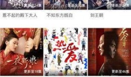 手机电影在线观看免费收看