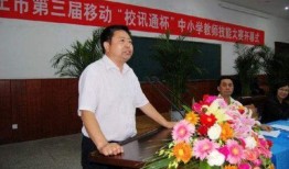 河南教育局最新爆料电话,揭秘教育领域神秘事件