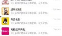 今日八卦微博爆料最新版,最新版八卦微博揭秘明星幕后故事！”