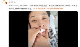 爆料齐思钧素人视频,揭秘明星私下生活点滴