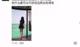 吃网红的瓜文案朋友圈,朋友圈里的“吃瓜”风云