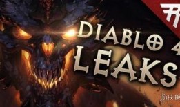 暗黑爆料最新消息