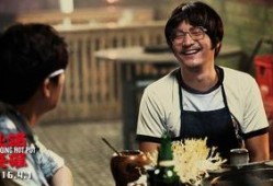 娱乐吃瓜君喜剧演员表,笑料百出，欢乐无限