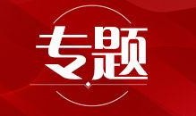 长沙春季爆料新闻事件,真相即将揭晓！