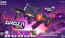 香肠派对ss3赛季最新爆料,全新爆料揭秘，精彩内容抢先看！