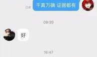 狗仔爆料李晨视频,李晨私密视频引发热议