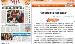 广西师大爆料新闻事件是真的吗,真相揭秘还是网络谣言？