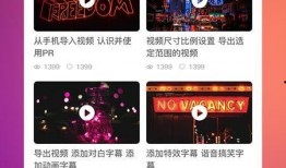 芙宁娜爆料视频剪辑,揭秘幕后真相