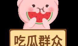吃瓜群众免费歌曲,吃瓜群众专属免费歌曲大放送