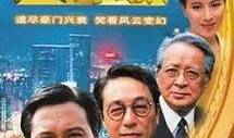 大家族电视剧在线观看,传承与变迁的视听盛宴