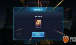 世界新皮肤爆料抽奖视频,精彩爆料尽在其中