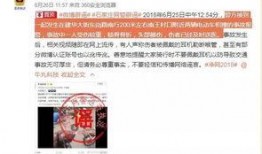 广西师大爆料新闻事件是真的吗,真相揭秘还是网络谣言？