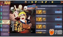 火影1月最新爆料,神秘新角色登场，剧情走向再掀波澜！