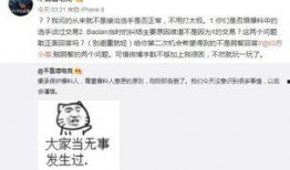全网吃瓜最新事件爆料在线,最新吃瓜事件揭秘，真相令人震惊！
