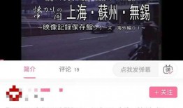 苏州视频爆料网站,揭秘城市热点事件
