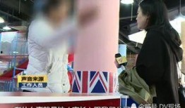 超市刘小姐爆料视频播放,揭秘超市内幕