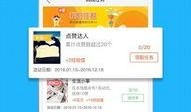 美食爆料热点视频下载安装,视频下载安装攻略一览