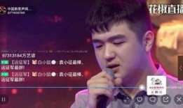 我是歌手直播在线观看,精彩瞬间不容错过！