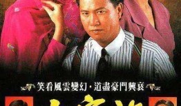 大家族电视剧在线观看,传承与变迁的视听盛宴
