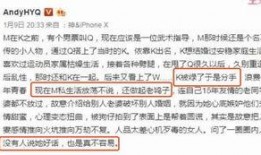 娱乐圈爆料冠希哥,揭秘明星背后的故事