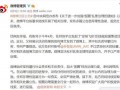 爆料娱乐圈的平台有哪些,揭秘热门爆料渠道