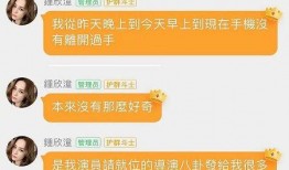 娱乐吃瓜贴吧官网首页,首页亮点抢先看
