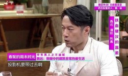 聂远大爆料谭凯视频,一场娱乐圈的真相大揭秘