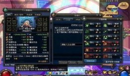 地下城与勇士新版本最新爆料,神秘职业觉醒，全新副本等你挑战！