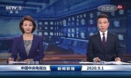 汨罗最新爆料事件新闻联播,新闻联播聚焦真相追踪