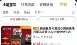小杨爆料大招视频播放时间,精彩瞬间不容错过