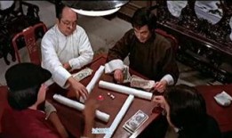 老千 在线观看,在线观看，揭秘赌场风云