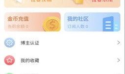 爆料视频音乐下载网站,揭秘爆料视频背后的秘密