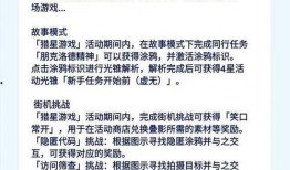 星铁最新卡池时间表爆料,精彩阵容即将登场！