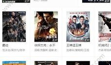 老子手机电影在线观看,穿越时空的智慧之旅