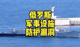 热点爆料俄乌局势视频下载,热点爆料背后的真相与冲突升级