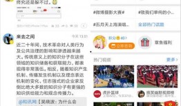 吃瓜群众免费软件