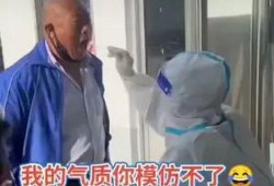 大爷搞核酸视频爆料真实,现场混乱，检测过程令人堪忧