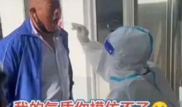 大爷搞核酸视频爆料真实,现场混乱，检测过程令人堪忧