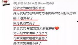 爆料新闻结婚被拦住,笑料百出