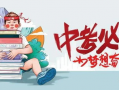 徐州冤情爆料最新消息,真相逐步浮出水面