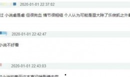 视频爆料小说网站,揭秘小说网站背后的秘密